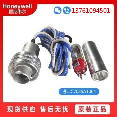 Honeywell霍尼韦尔C7035A1023