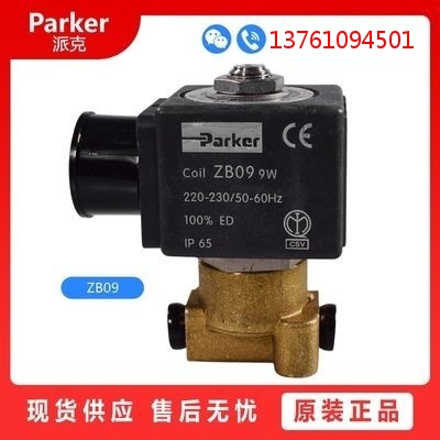 进口Parker派克 121Z2323