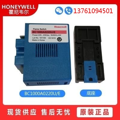 Honeywell霍尼韦尔火焰监测器BC1000A0220UE